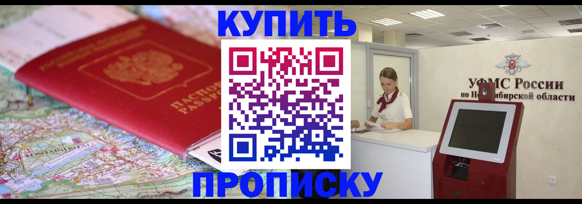 где прописаться в Охе