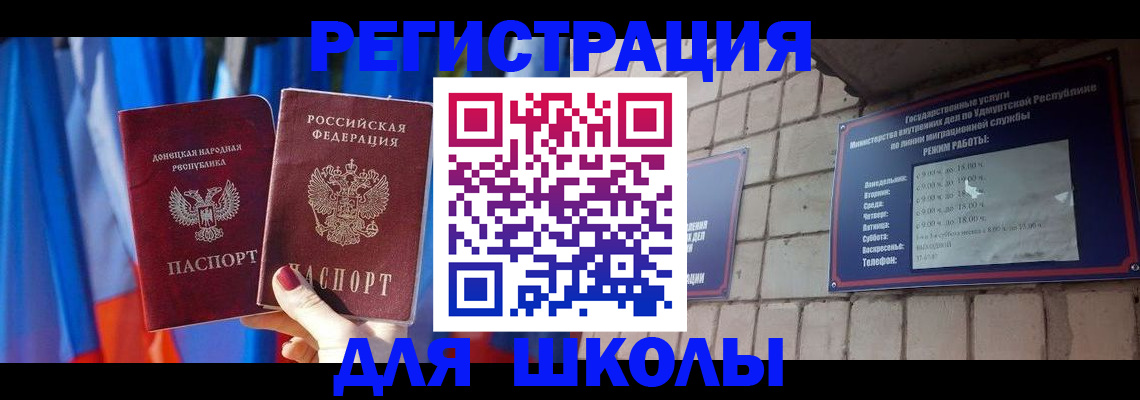 форма 3 в Охе